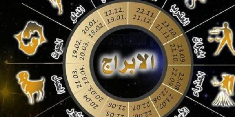 توقعات الأبراج وحظك اليوم الأحد 17-11-2024 - جورنالك