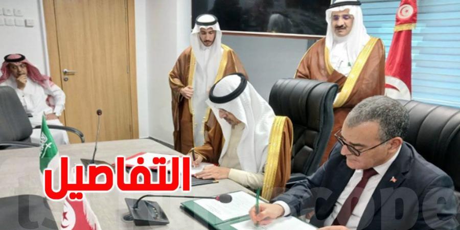 توقيع مذكرة تفاهم بين تونس والسعودية - جورنالك