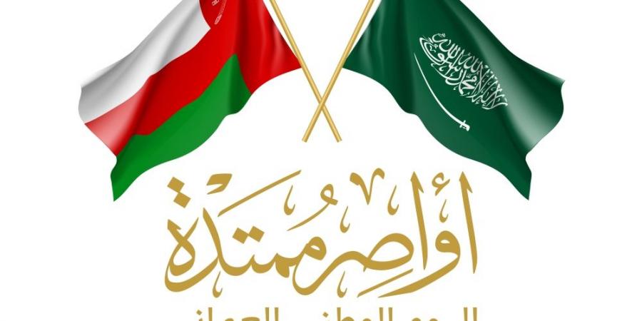 السعودية وعُمان.. أواصر ممتدة وعلاقات ضاربة في عمق التاريخ - جورنالك السعودي