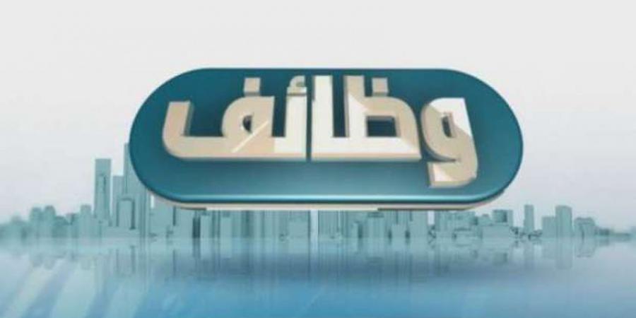 فرص عمل لجميع المؤهلات برواتب مجزية وحوافز في 4 محافظات.. قدم الآن - جورنالك