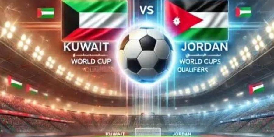 تصفيات كأس العالم .. الأردن 1 - 0 الكويت (تحديث مستمر) - جورنالك