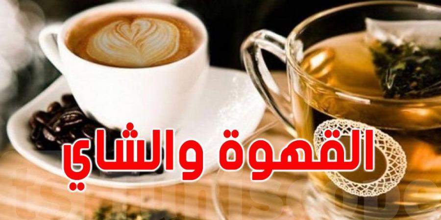 عاجل - تونس : استثناء للخواص لتوريد كميات من القهوة و الشاي - جورنالك