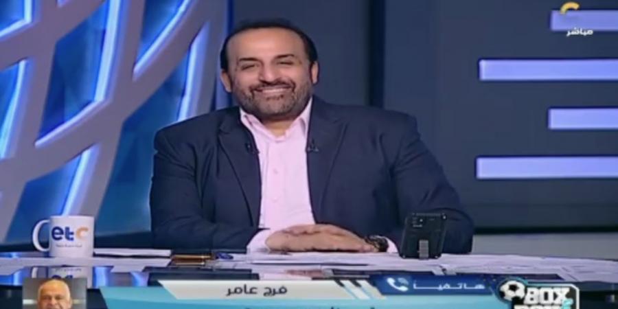 فرج عامر: لا نفكر في بيع محمد ربيعة في الميركاتو الشتوي.. وأتمنى دراسة ملف خبير التحكيم الأجنبي - جورنالك