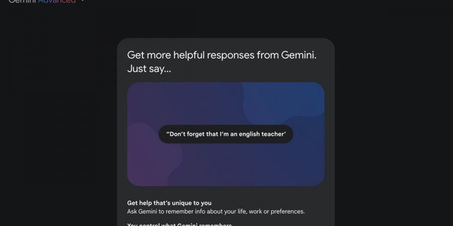 Gemini تتيح الآن تذكّر تفضيلاتك بميزة الذاكرة - جورنالك
