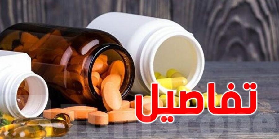 تحذير للتونسيين حول المكملات الغذائية والأعشاب الموجودة على الإنترنت! - جورنالك