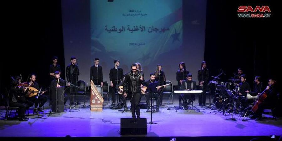 مهرجان الأغنية الوطنية يعيد الذاكرة على مسرح الحمراء بدمشق - جورنالك