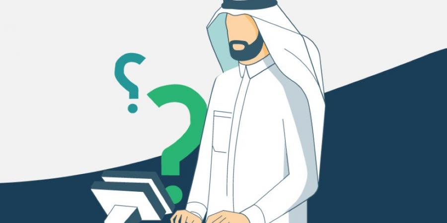 ما سبب تأخر التحقق من الآيبان في الضمان الاجتماعي؟ - جورنالك السعودي