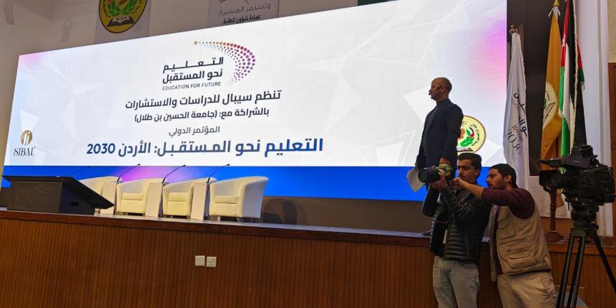 افتتاح المؤتمر الدولي الأول “التعليم نحو المستقبل: الاردن 2030” في جامعة الحسين بن طلال. - جورنالك