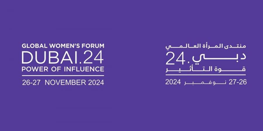 مشاركة مكثفة لمجلس الإمارات للتوازن بين الجنسين بمنتدى المرأة العالمي دبي 2024 - جورنالك في الجمعة 07:48 مساءً