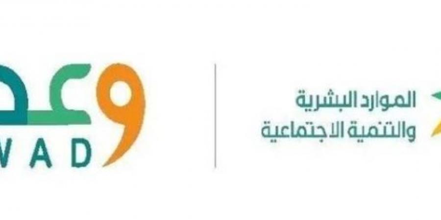 "وعد 1" توفر أكثر من مليون فرصة تدريبية لعام 2023 - جورنالك