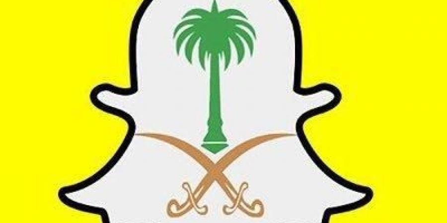 (سناب شات) تفتتح مكتباً في السعودية - جورنالك