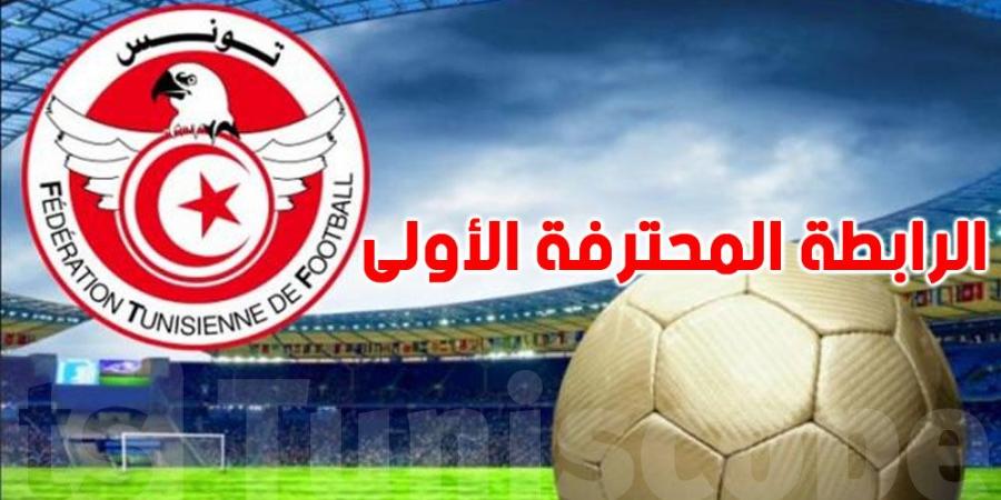 الرابطة الأولى: مقابلات اليوم وبرنامج النقل التلفزي - جورنالك