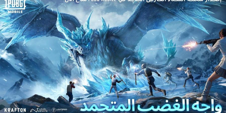 ببجي موبايل تكشف عن تحديثات مثيرة في الإصدار 3.5 - جورنالك جيمنج