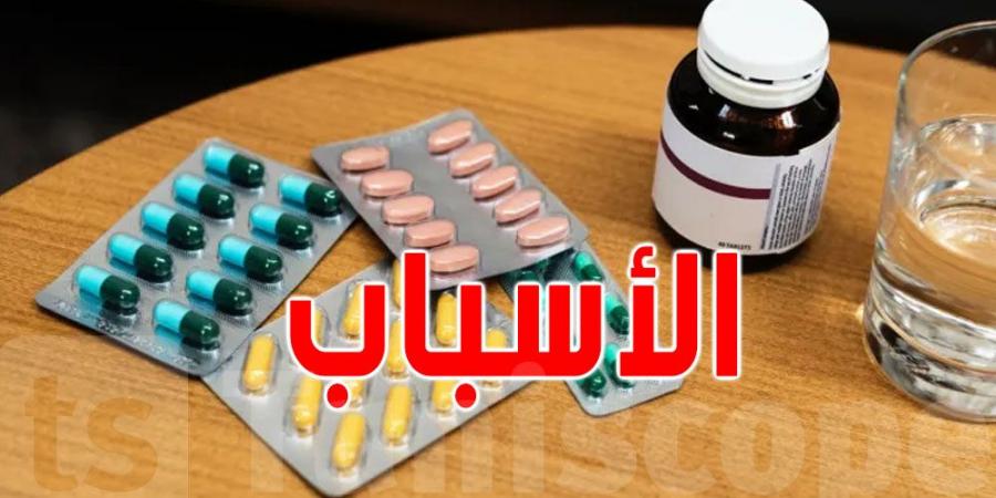 تونس تدعو إلى ترشيد استخدام المضادات الحيوية - جورنالك