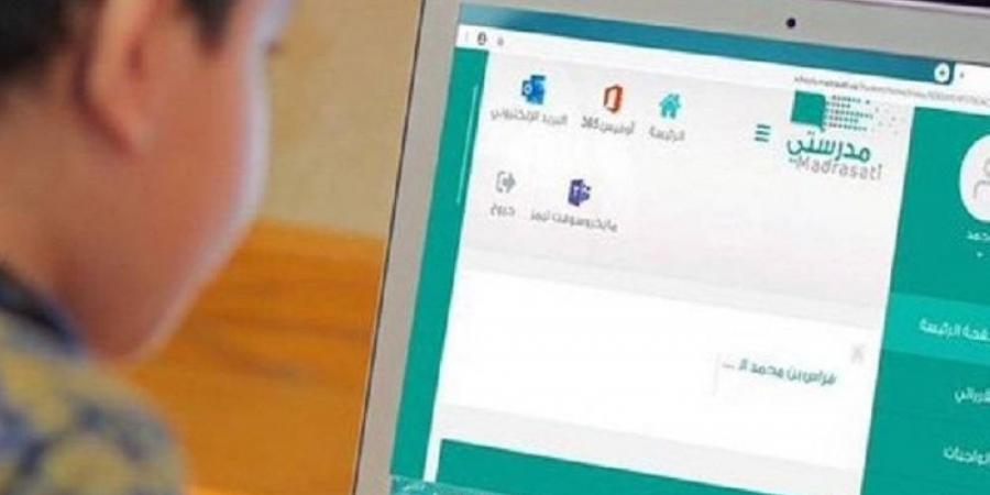 "منصة مدرستي".. خدمات مميزة للطلاب ودور مهم في العملية التعليمية - جورنالك السعودي