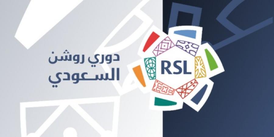 رابطة دوري المحترفين السعودي تعقد شراكة استراتيجية مع "مؤتمر قمة كرة القدم العالمية" - جورنالك