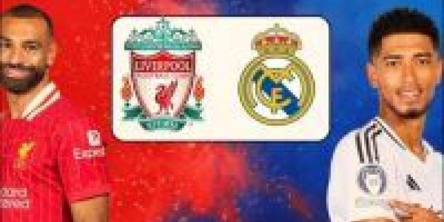 توقيت مباراة ريال مدريد و ليفربول في أنحاء العالم - جورنالك الرياضي