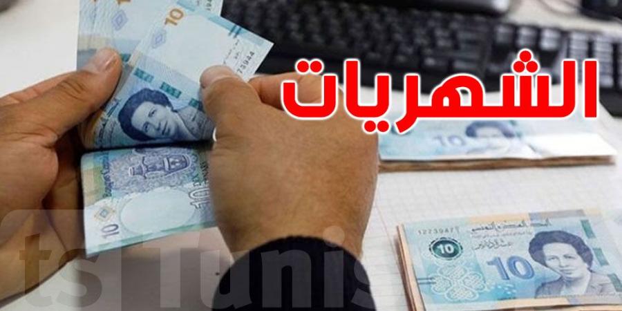 ماذا يعني التحكم في كتلة الاجور في قانون المالية لسنة 2025 ؟ - جورنالك