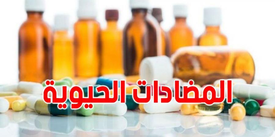 عاجل : المركز الوطني لليقظة الدوائية يحذر التونسيين من المضادات الحيوية - جورنالك