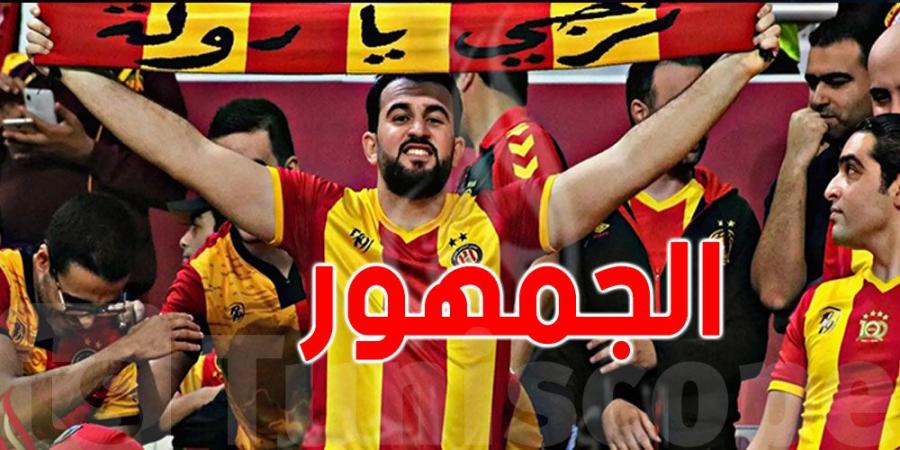 بعد فوزه الأخير: الترجي الرياضي يُوجّه رسالة لجمهوره - جورنالك