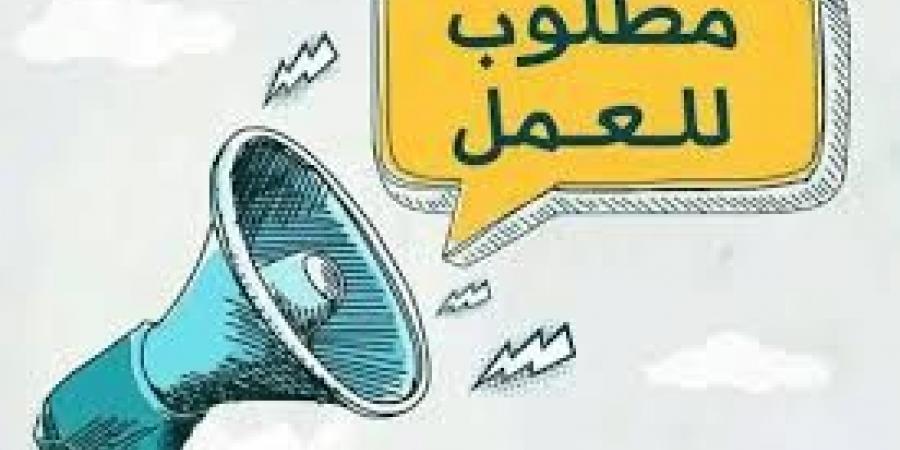 مطلوب موظفة خدمة عملاء - جورنالك