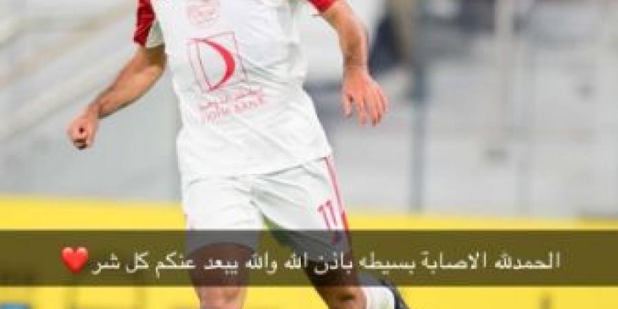 اللاعب يزن نعيمات يطمئن الجماهير بعد خروجه مصاباً: الحمد لله الإصابة بسيطة - جورنالك