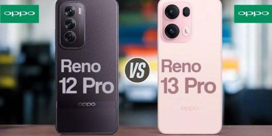 مقارنة شاملة بين هاتفي أوبو Reno 13 Pro وReno 12 Pro: ما الجديد؟ - جورنالك