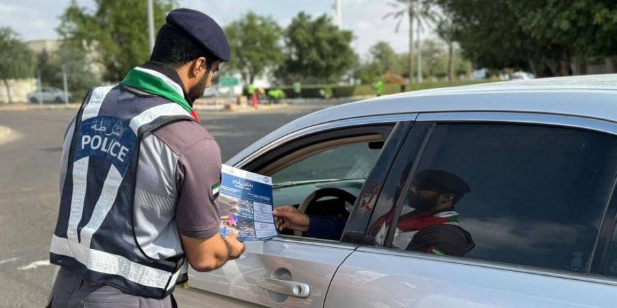 شرطة أبوظبي تدعو الجمهور للتقيد بقوانين وأنظمة المرور خلال الاحتفال بـ "عيد الاتحاد الـ53" - جورنالك في الأحد 07:38 مساءً