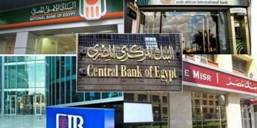 شهادات الادخار المرتفعة ذات عوائد الـ30% و27% في 7 بنوك - جورنالك