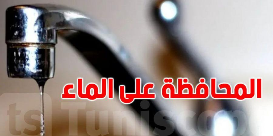 تونس: نحو تسقيف الإستهلاك الفردي للمياه - جورنالك