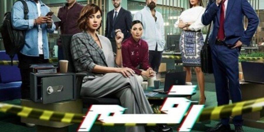 فريق عمل مسلسل "رقم سري" ينهي تصويره - جورنالك الفني