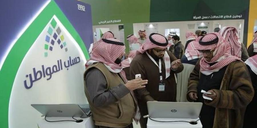 برنامج "حساب المواطن" يودع 3.4 مليار ريال مخصص دعم ديسمبر للسعوديين - جورنالك