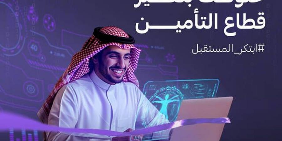 "التعاونية" ومبتكرون عالميون يتعاونون لإطلاق مسرعة أعمالٍ افتراضية للشركات الناشئة - جورنالك