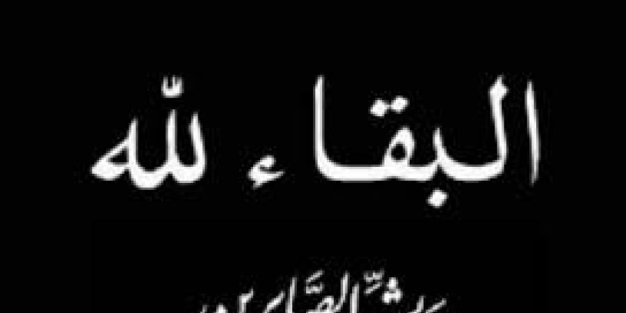 والدة الزميل ايهاب مجاهد في ذمة الله - جورنالك