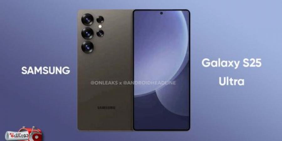 أسعار سلسلة Galaxy S25: لا زيادات متوقعة في الإصدارات الجديدة - جورنالك