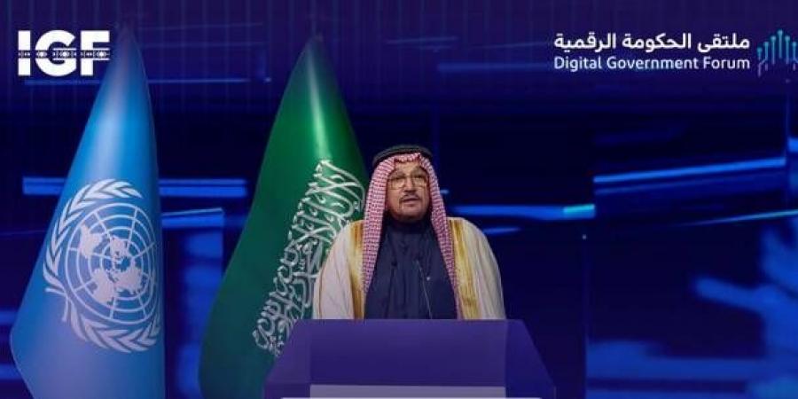 السعودية.. إطلاق منصة "ولاية" للمستفيدين - جورنالك