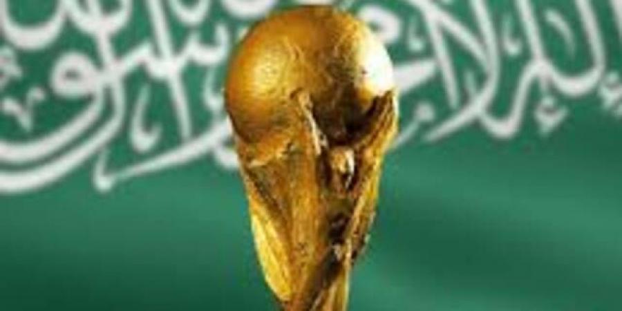 السعودية تكشف عن التكلفة الاستثمارية لاستضافة كأس العالم 2034 - جورنالك