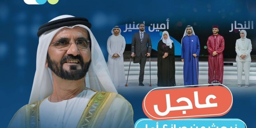 محمد بن راشد: نبحث عن صناع الأمل لنكرمهم ونقدرهم.. نحن ننشر التفاؤل والأمل - جورنالك