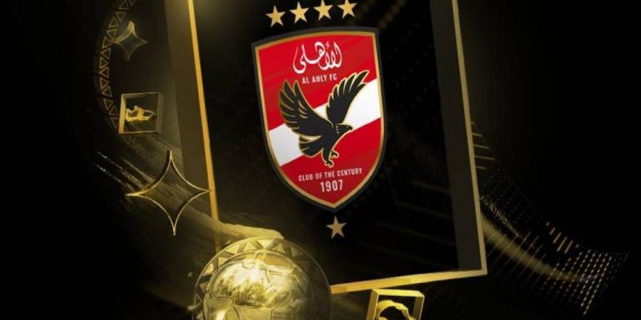 الأهلي المصري يتوج بجائزة أفضل ناد في أفريقيا 2024 - جورنالك في الاثنين 09:52 مساءً