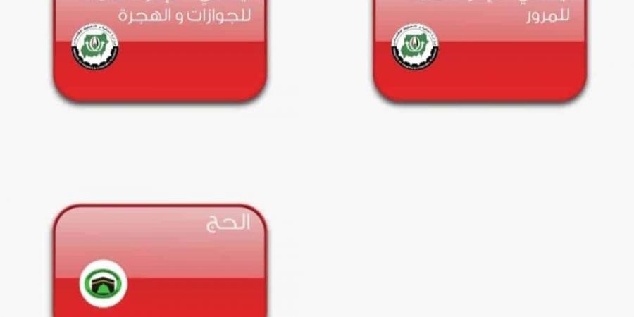 بنك الخرطوم يضيف خدمة جديدة على تطبيق بنكك - جورنالك السوداني