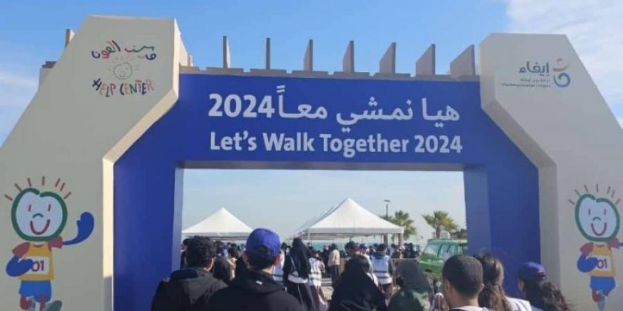 انطلاق "هيّا نمشي معًا 2024" بمشاركة أكثر من 1300 متسابق على كورنيش الراكة - جورنالك