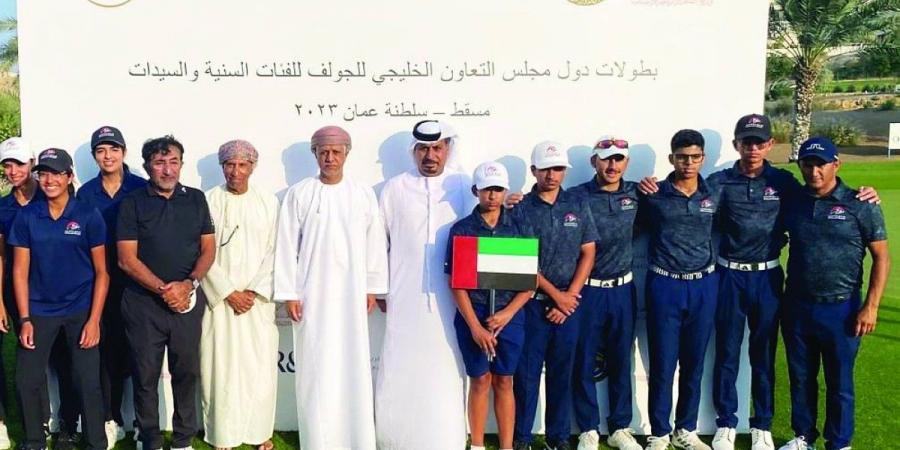 «منتخبات الغولف» تشارك في «خليجية مسقط» - جورنالك في الجمعة 05:55 صباحاً