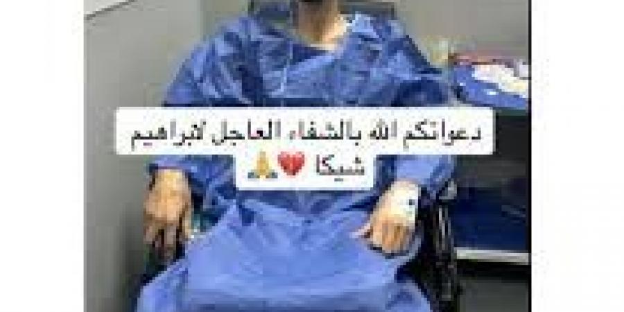 تعبان جدا .. تطورات الحالة الصحية لإبراهيم شيكا ناشئ نادي الزمالك - جورنالك