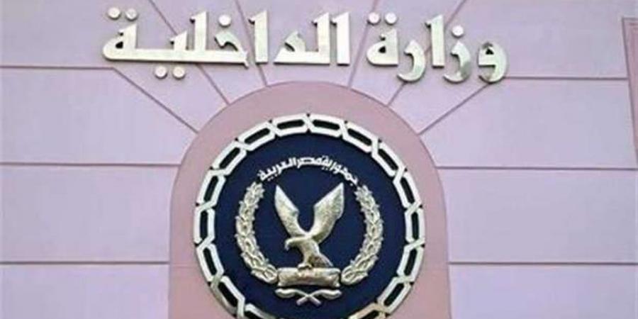 «الداخلية» تسهل إجراءات الحصول على الخدمات والمستندات الشرطية - جورنالك