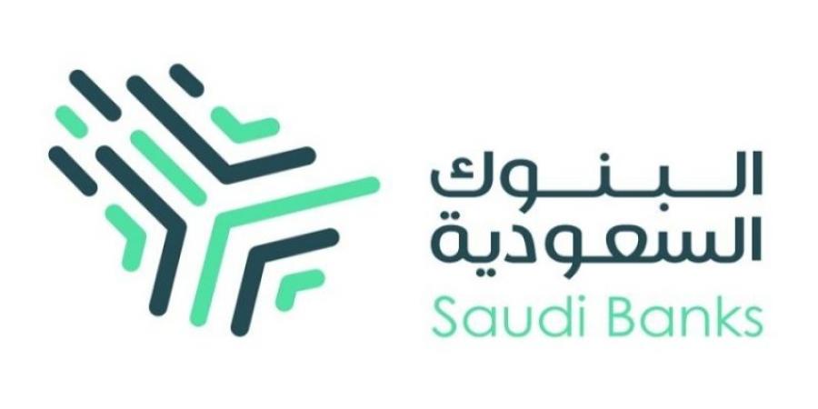 "البنوك السعودية "تحذر من منتحلي المؤسسات الخيرية وأسماء الشخصيات الاعتبارية - جورنالك