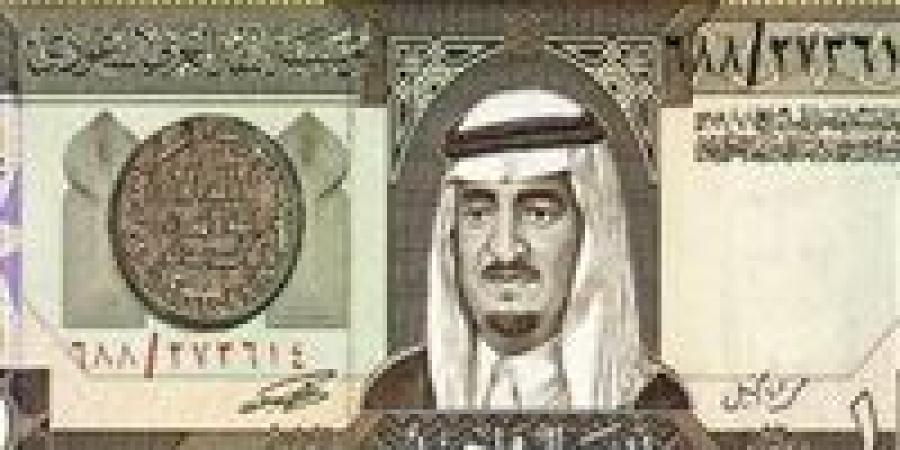 الآن.. سعر الريال السعودي داخل مختلف البنوك - جورنالك