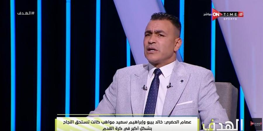 عصام الحضري: هجوم الجماهير مرفوض.. وعدم ذهاب لاعبي الأهلي لتحيتهم مرفوض - جورنالك