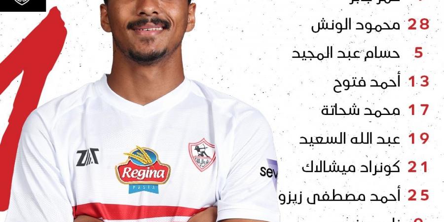 الزمالك يحول تأخره أمام طلائع الجيش ويتفوق بهدفين مقابل هدف في الشوط الأول - جورنالك