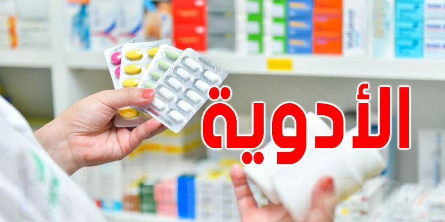 صناعة الأدوية في تونس: خطوة نحو الاكتفاء الذاتي وتوفير العلاج - جورنالك