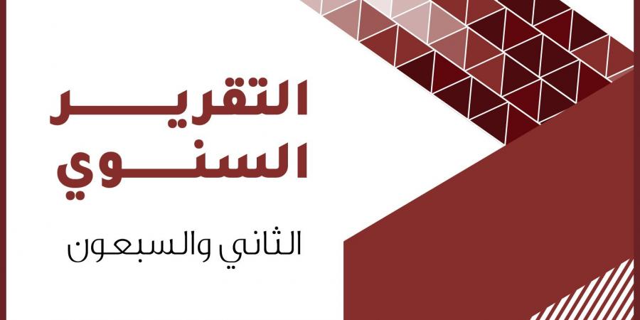 تقرير ديوان المحاسبة لعام 2023 يثير الجدل بـ "تقلص صفحاته" واختفاء جهات "حكومية بارزة" .. تفاصيل - جورنالك